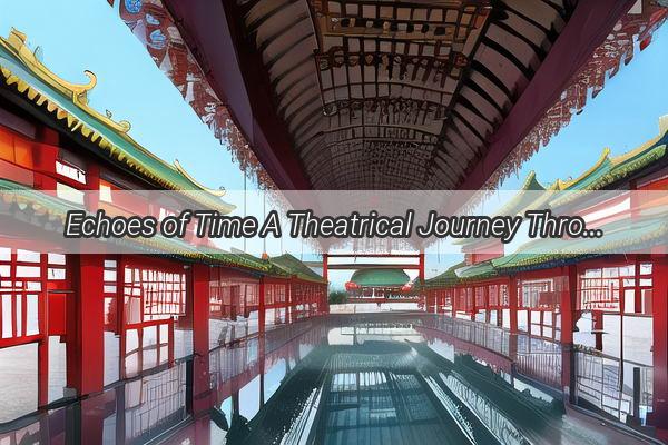 Echoes of Time A Theatrical Journey Through the Golden Days of Chinese Cinema